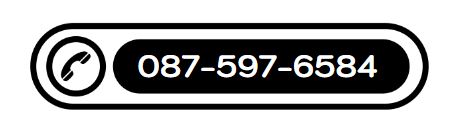 08-7597-6584